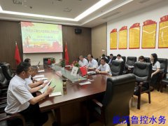 <b>武汉鲁控水务公司开展“国家安全教育”主题党</b>