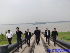 <b>平阴县领导一行到武汉水务调研指导工作</b>