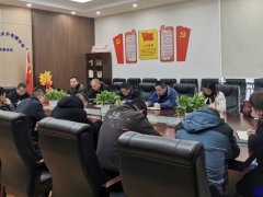 <b>武汉水务 | 公司组织召开冬季安全防范工作会议</b>